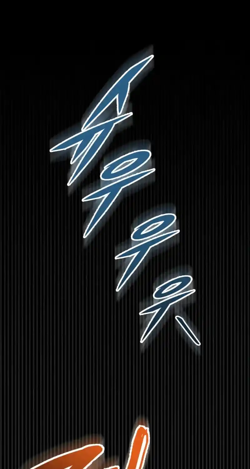 Nine Heavens Swordmaster Chapter 115