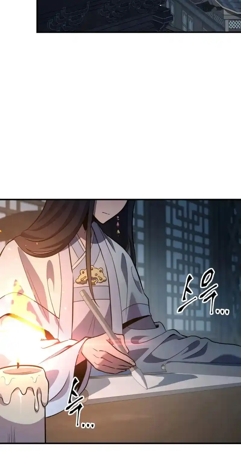 Nine Heavens Swordmaster Chapter 115