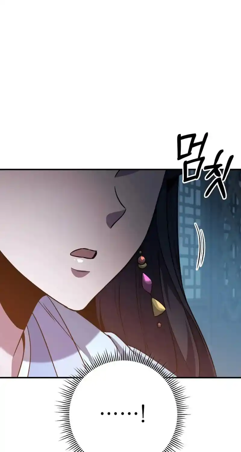 Nine Heavens Swordmaster Chapter 115