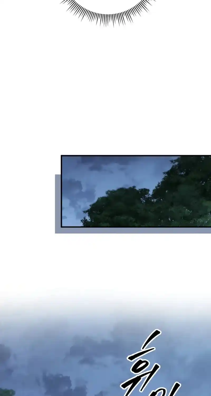 Nine Heavens Swordmaster Chapter 115