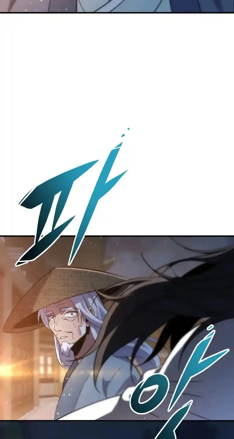 Nine Heavens Swordmaster Chapter 115