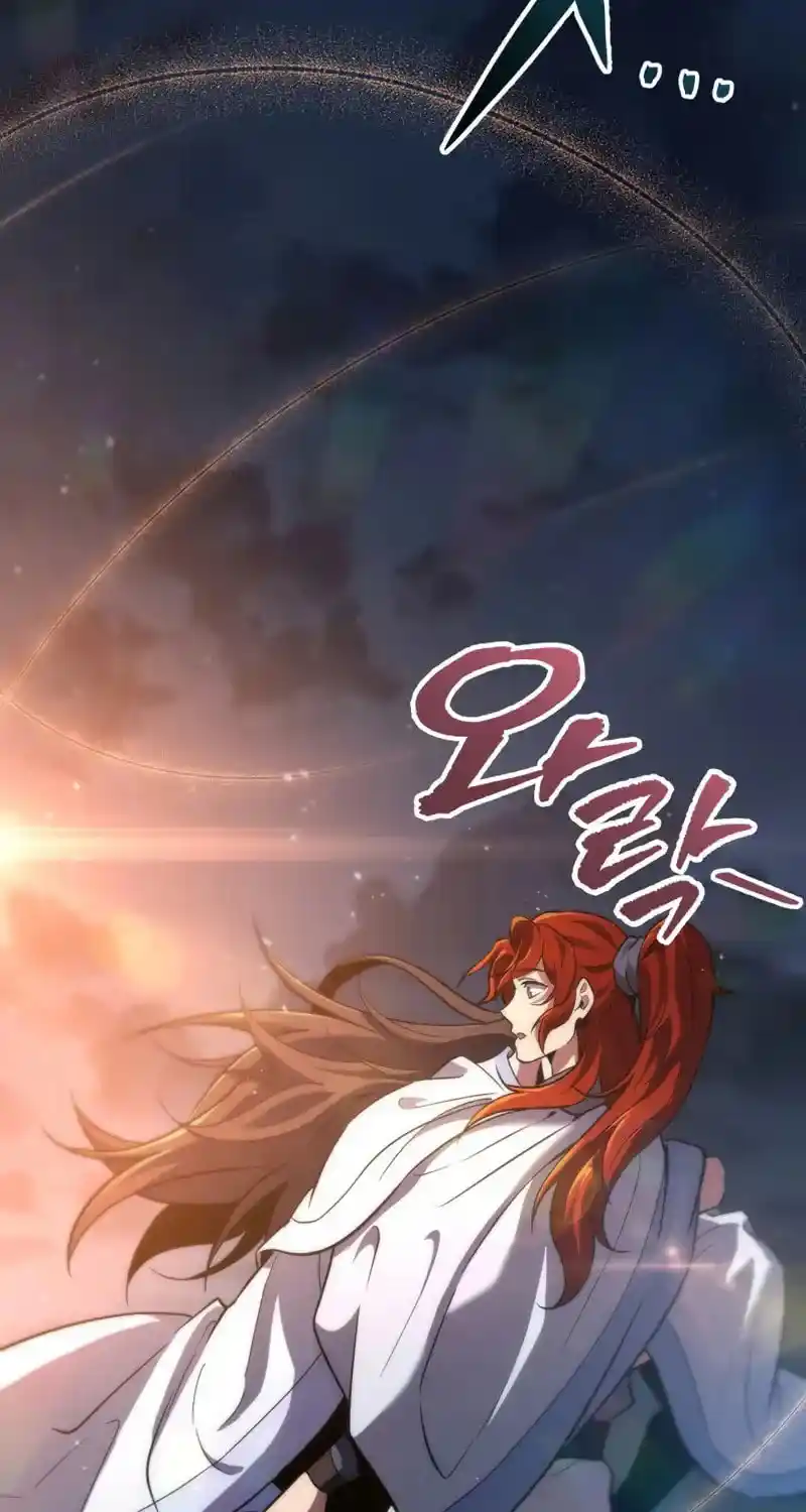 Nine Heavens Swordmaster Chapter 115