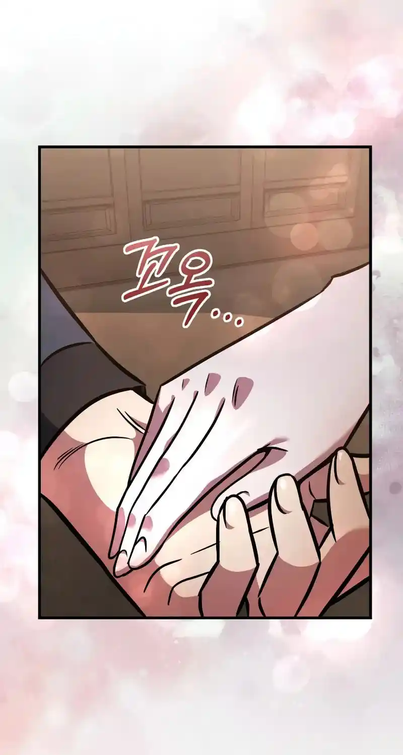 Nine Heavens Swordmaster Chapter 116