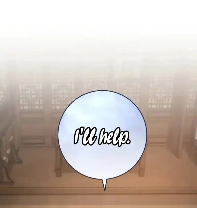 Nine Heavens Swordmaster Chapter 116