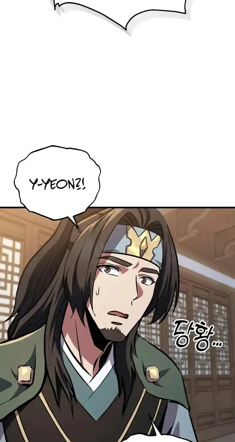 Nine Heavens Swordmaster Chapter 116