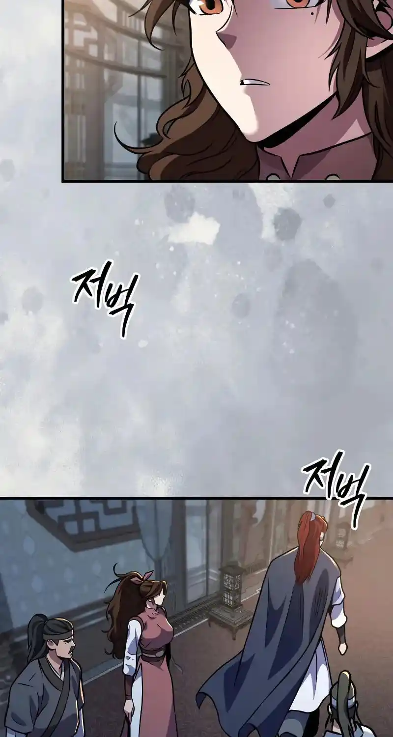 Nine Heavens Swordmaster Chapter 117