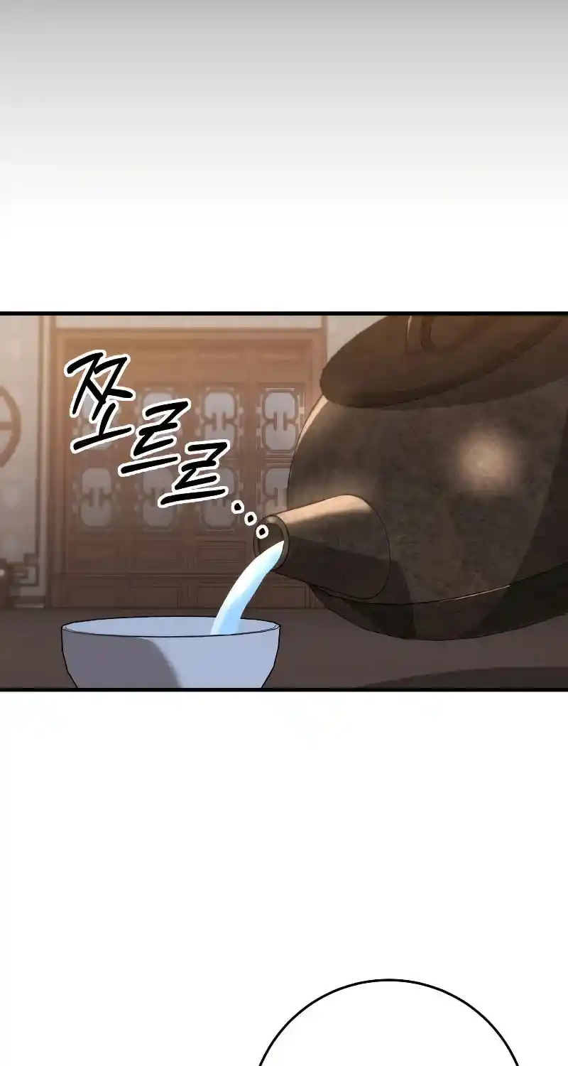 Nine Heavens Swordmaster Chapter 117