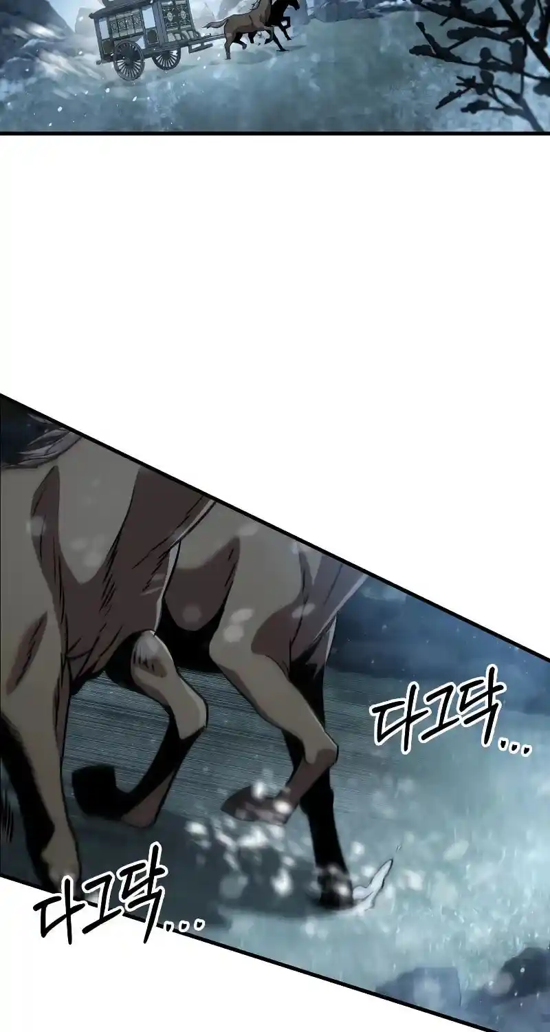 Nine Heavens Swordmaster Chapter 117