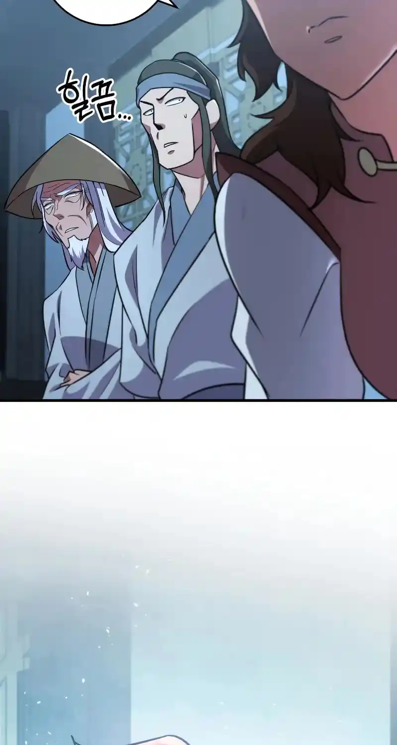 Nine Heavens Swordmaster Chapter 117