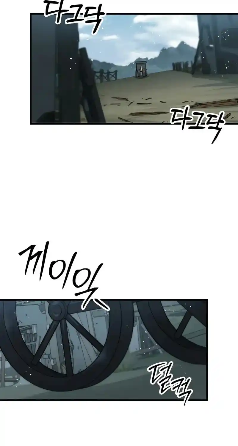 Nine Heavens Swordmaster Chapter 118