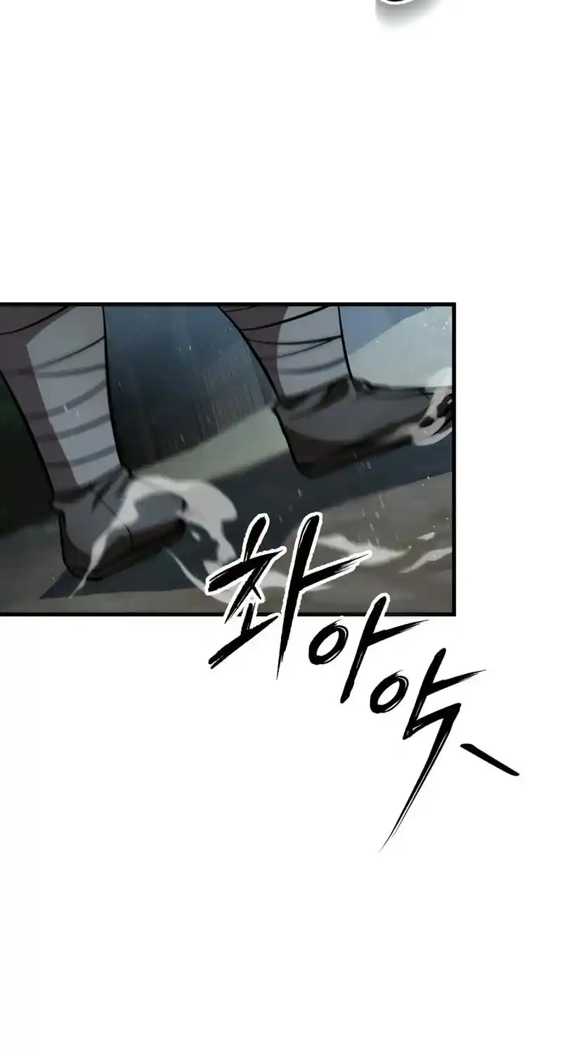 Nine Heavens Swordmaster Chapter 118