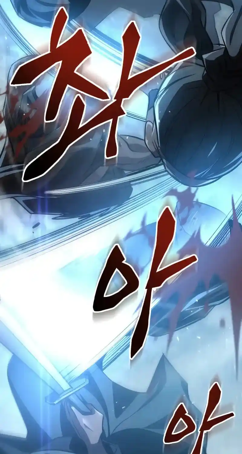 Nine Heavens Swordmaster Chapter 118