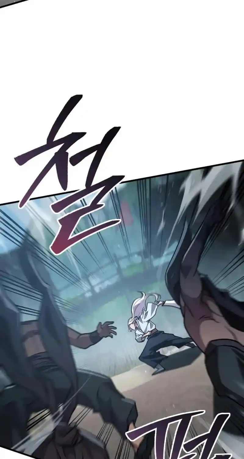 Nine Heavens Swordmaster Chapter 119