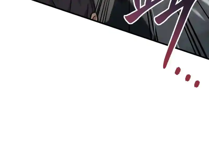 Nine Heavens Swordmaster Chapter 119