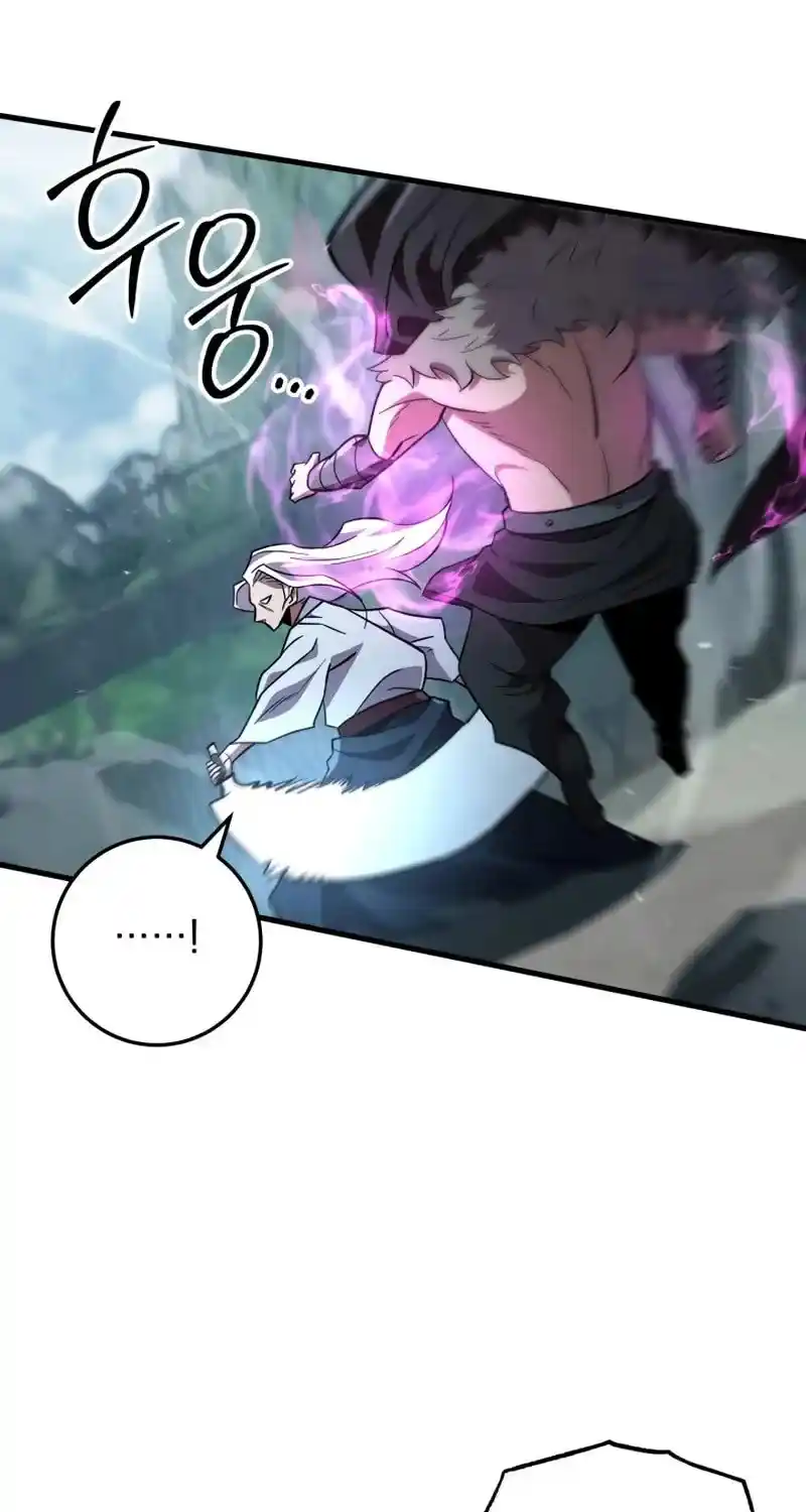 Nine Heavens Swordmaster Chapter 119