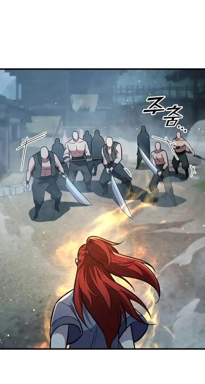 Nine Heavens Swordmaster Chapter 119