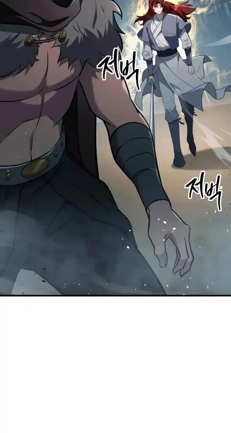 Nine Heavens Swordmaster Chapter 119