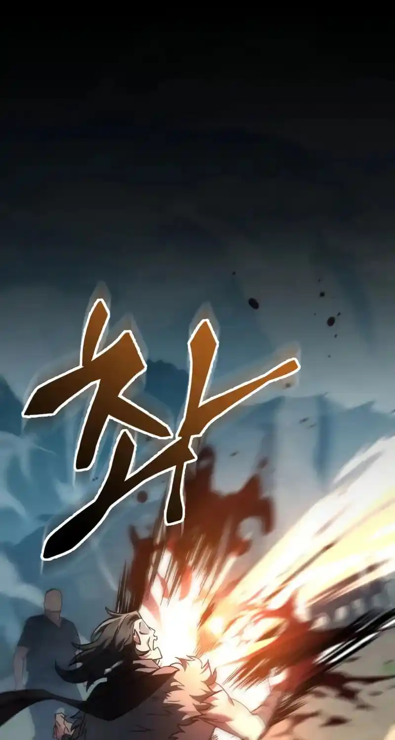 Nine Heavens Swordmaster Chapter 120