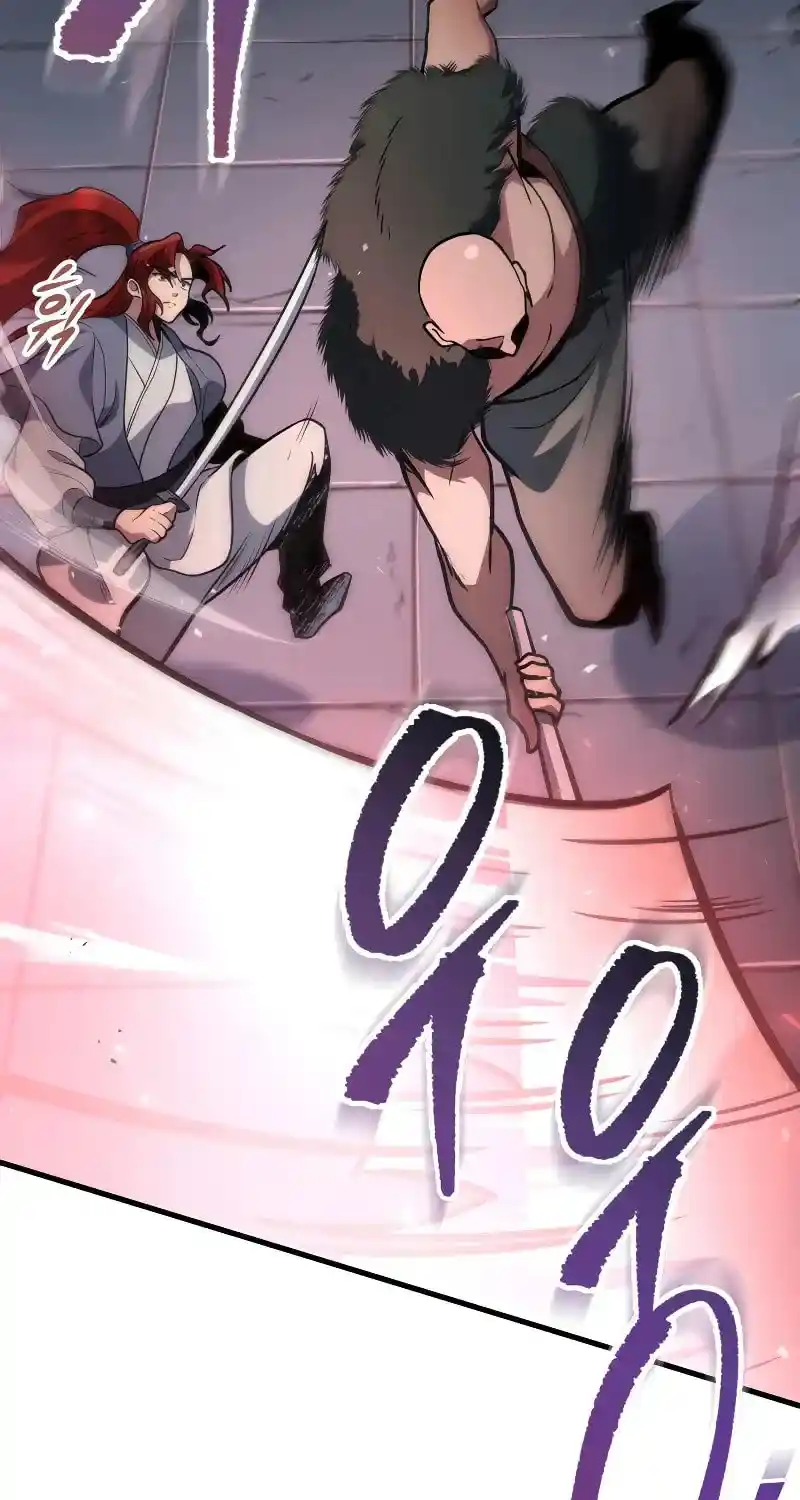 Nine Heavens Swordmaster Chapter 121