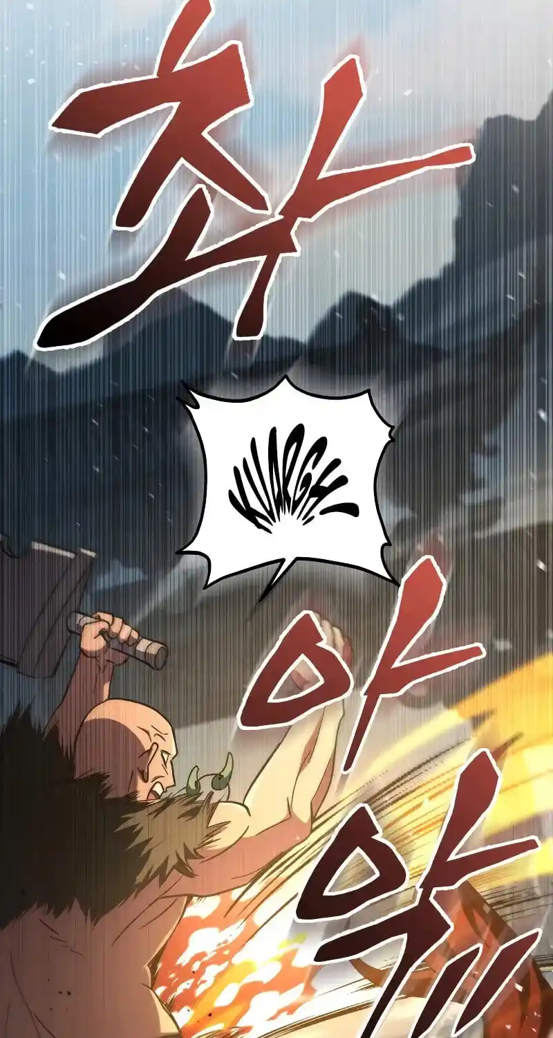 Nine Heavens Swordmaster Chapter 121