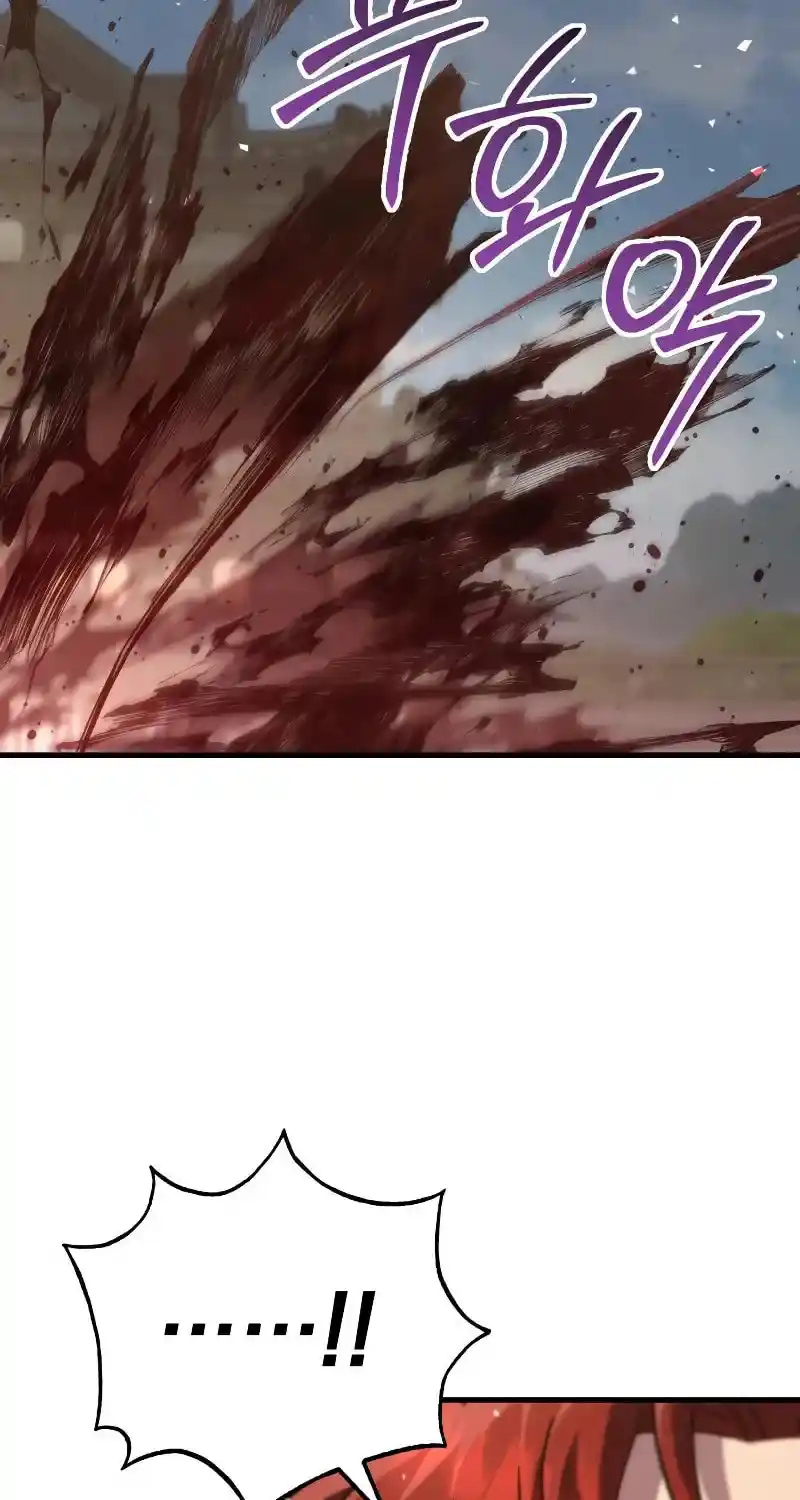 Nine Heavens Swordmaster Chapter 121