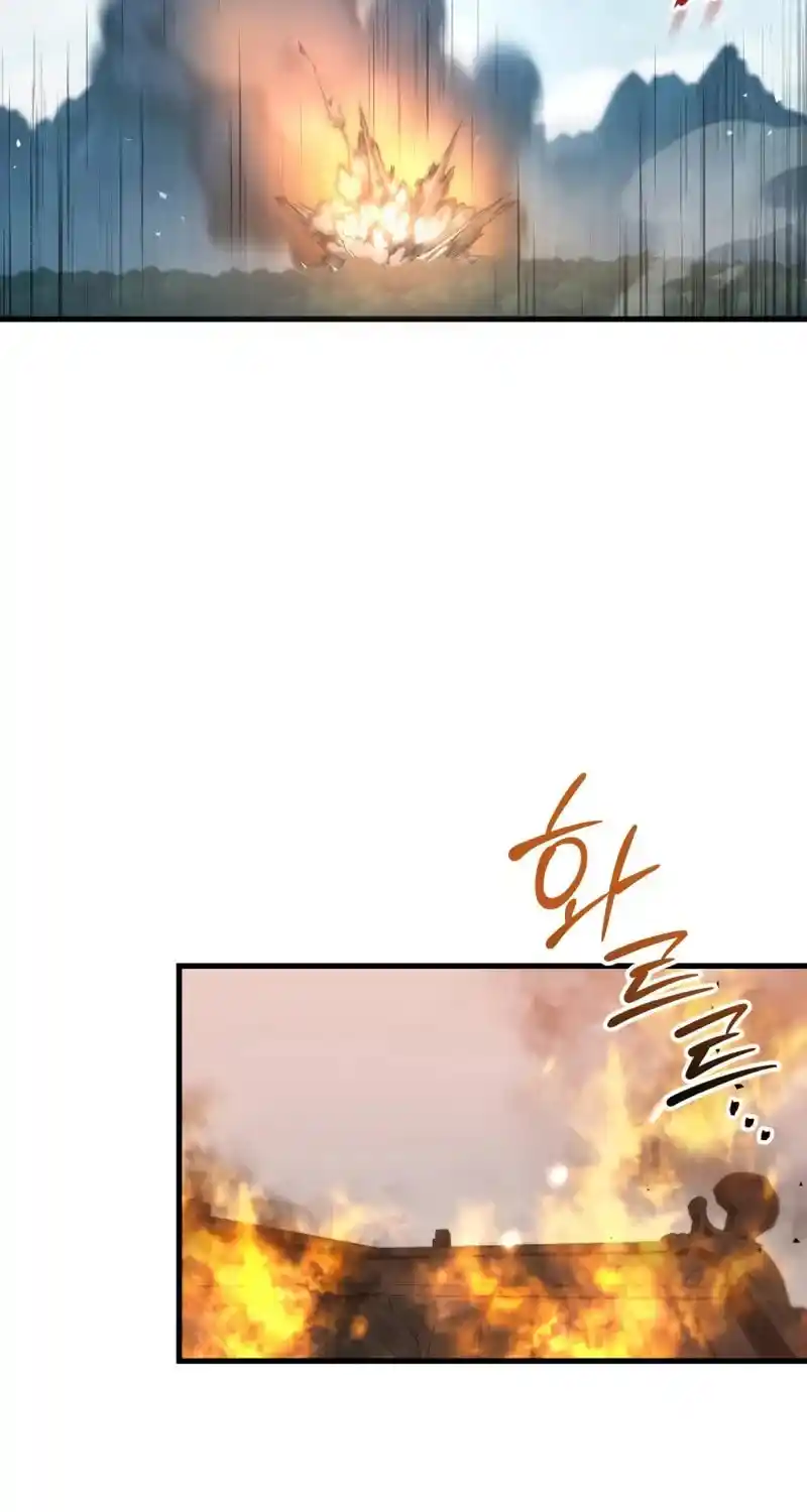 Nine Heavens Swordmaster Chapter 122