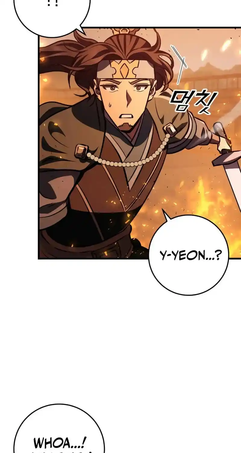 Nine Heavens Swordmaster Chapter 122