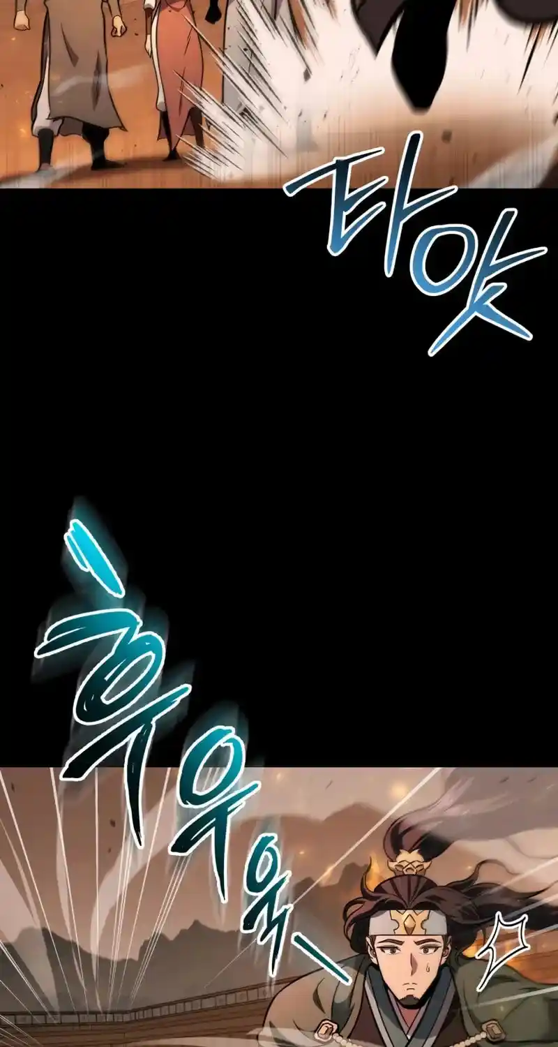 Nine Heavens Swordmaster Chapter 122