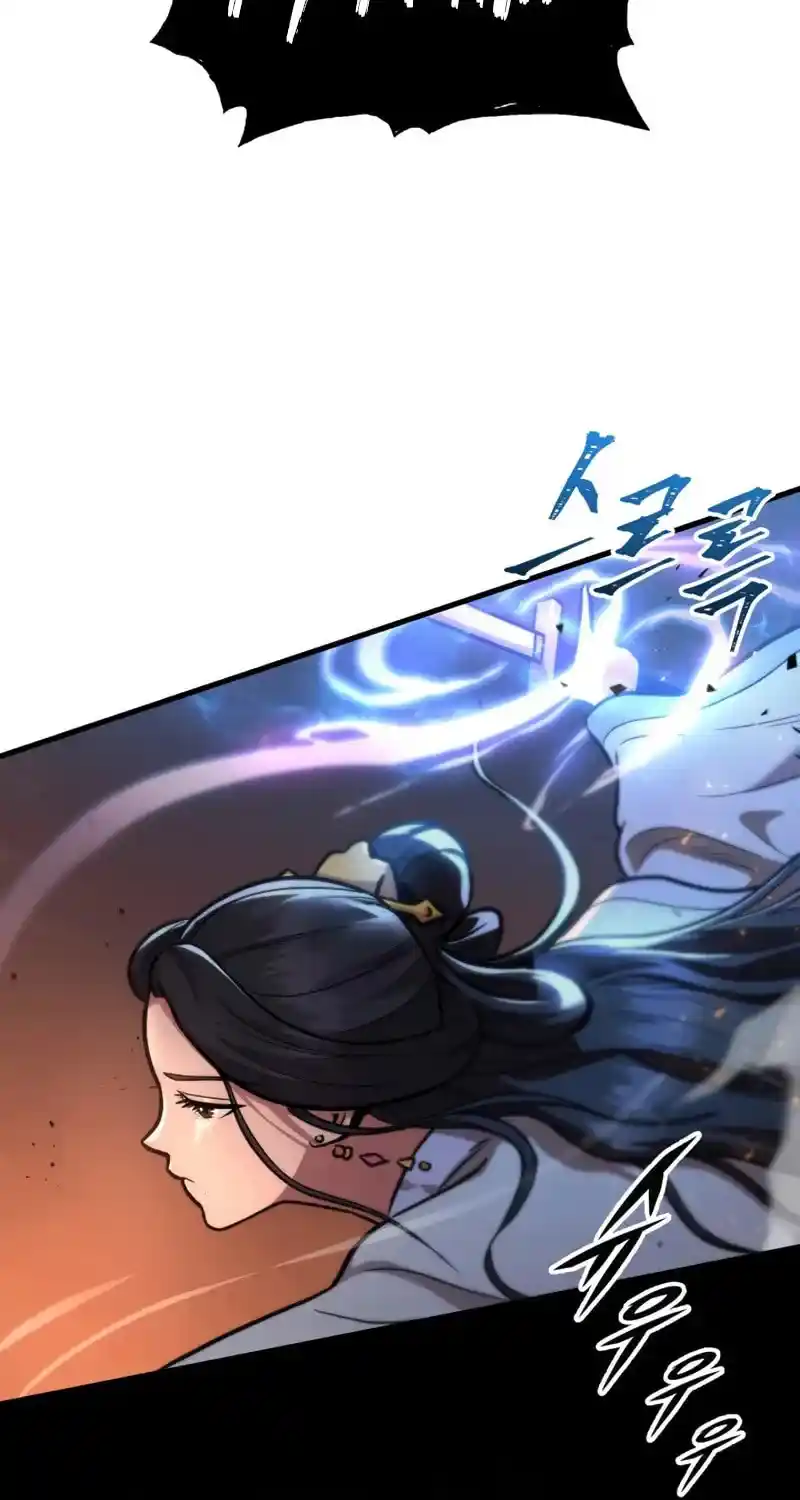 Nine Heavens Swordmaster Chapter 122