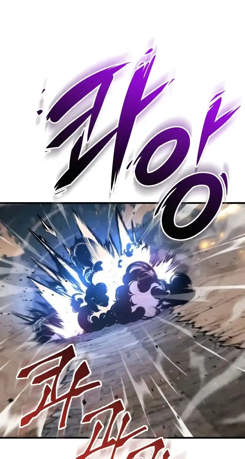 Nine Heavens Swordmaster Chapter 122