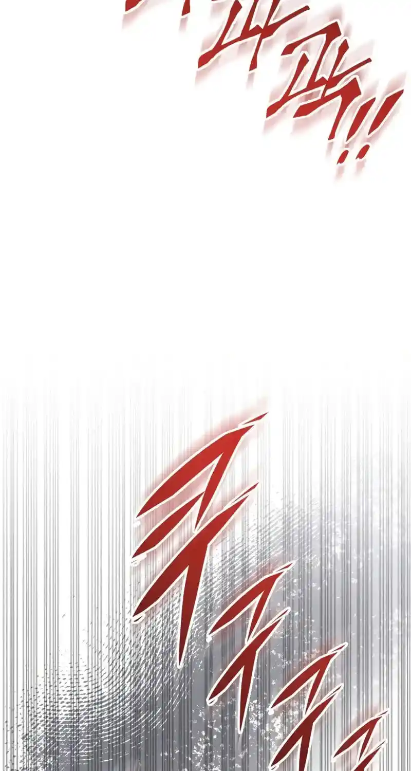 Nine Heavens Swordmaster Chapter 122