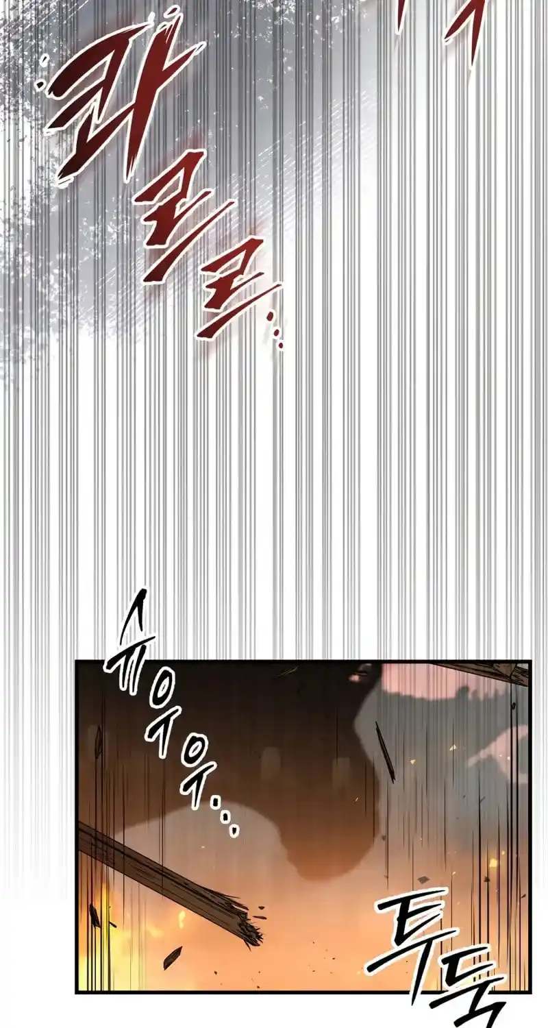 Nine Heavens Swordmaster Chapter 122