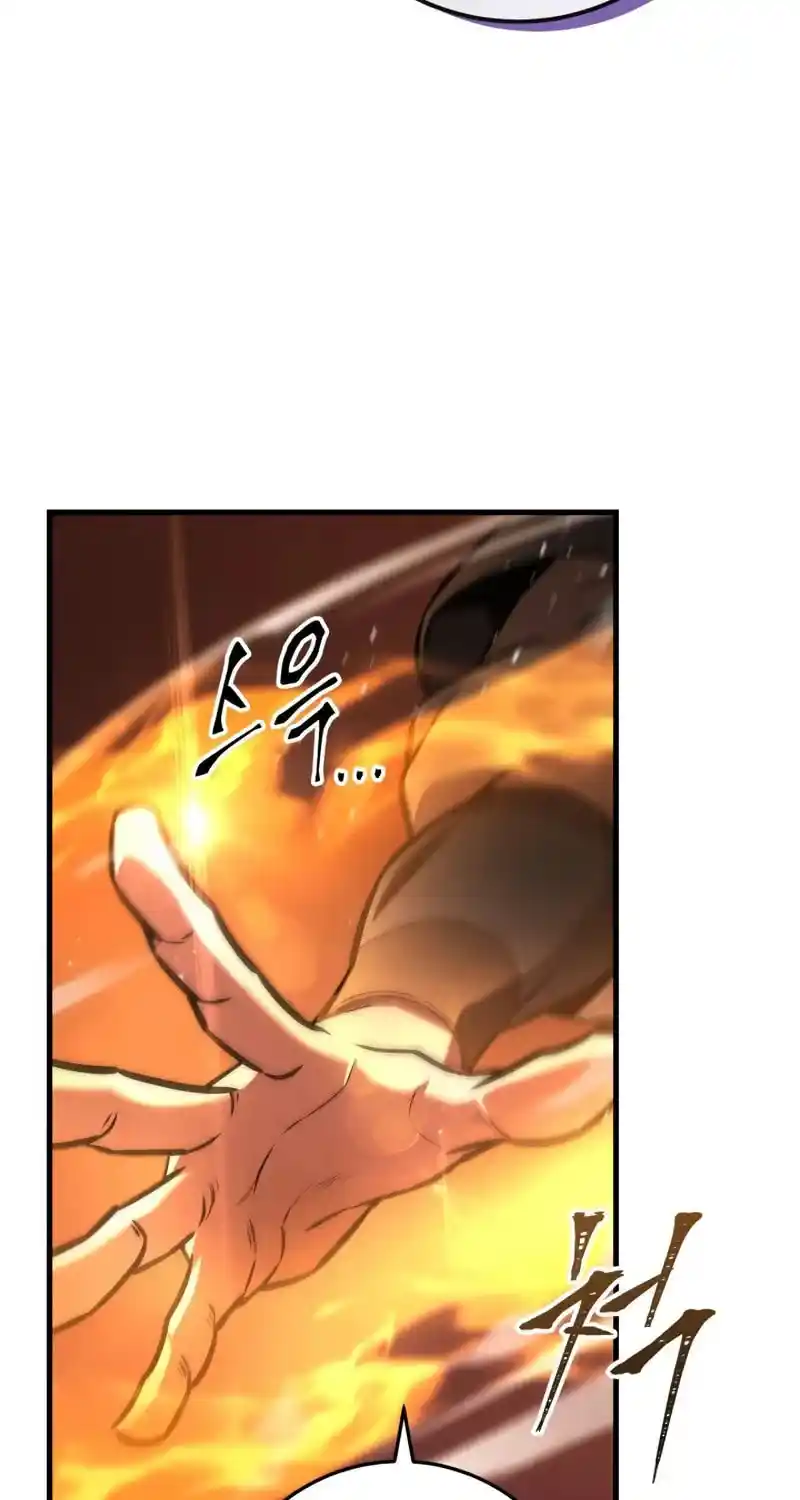 Nine Heavens Swordmaster Chapter 122