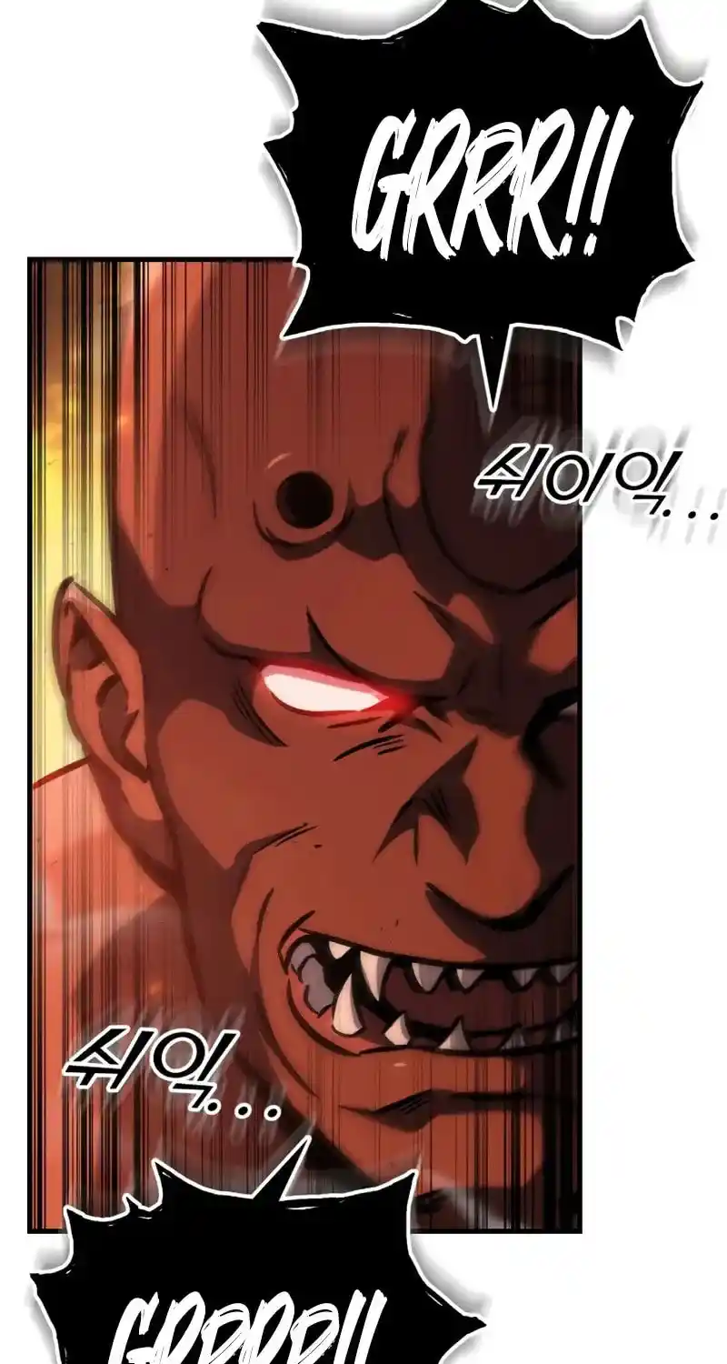 Nine Heavens Swordmaster Chapter 123