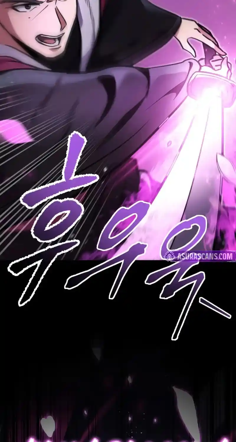 Nine Heavens Swordmaster Chapter 123