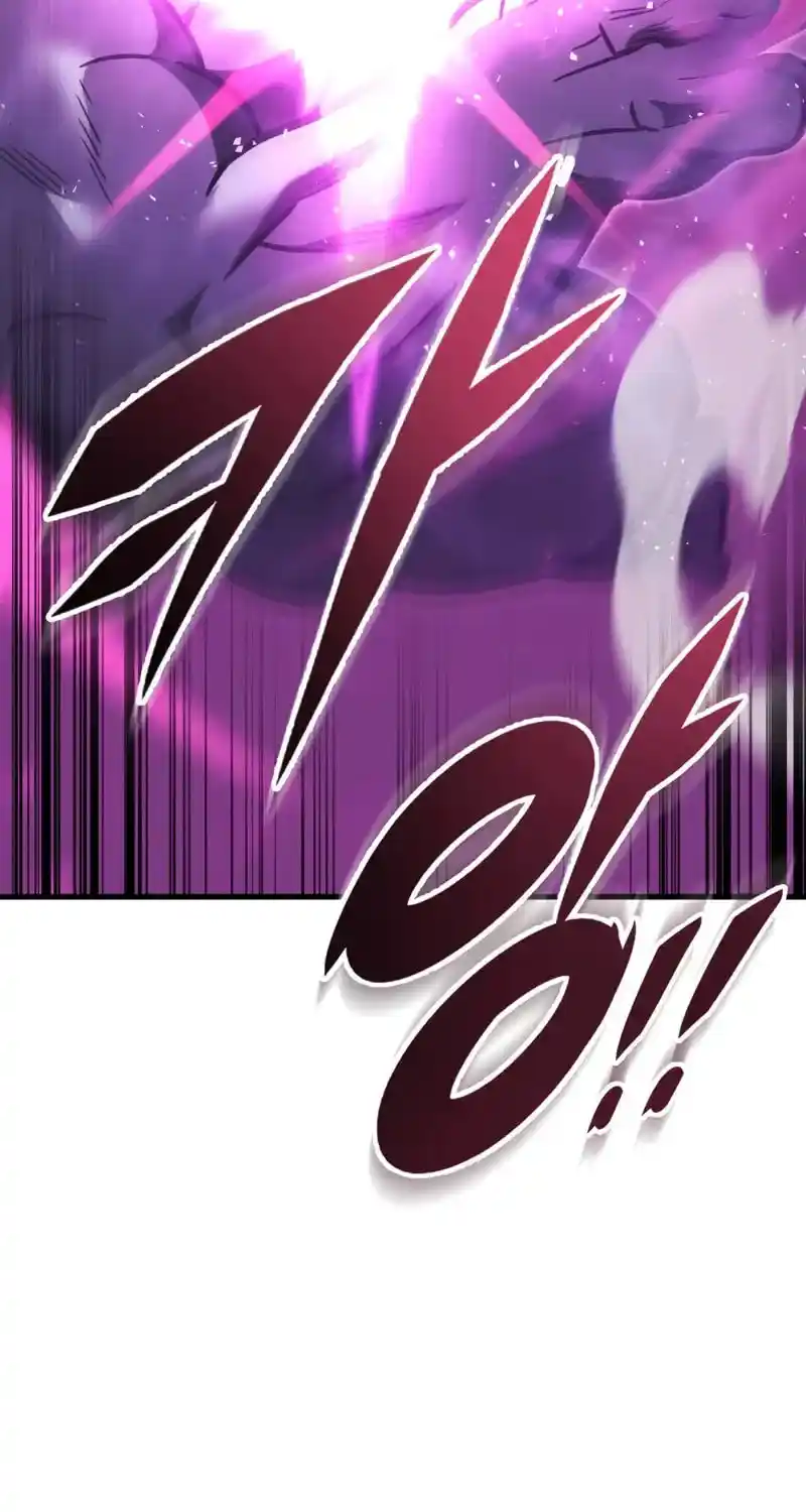 Nine Heavens Swordmaster Chapter 123