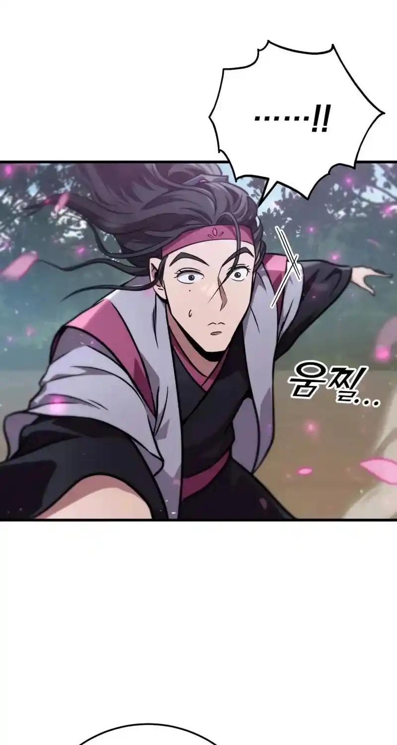 Nine Heavens Swordmaster Chapter 123