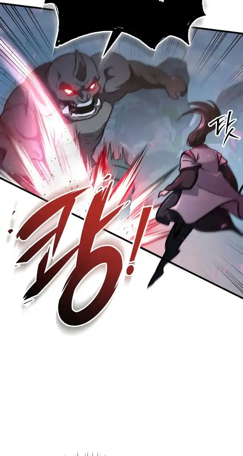 Nine Heavens Swordmaster Chapter 123