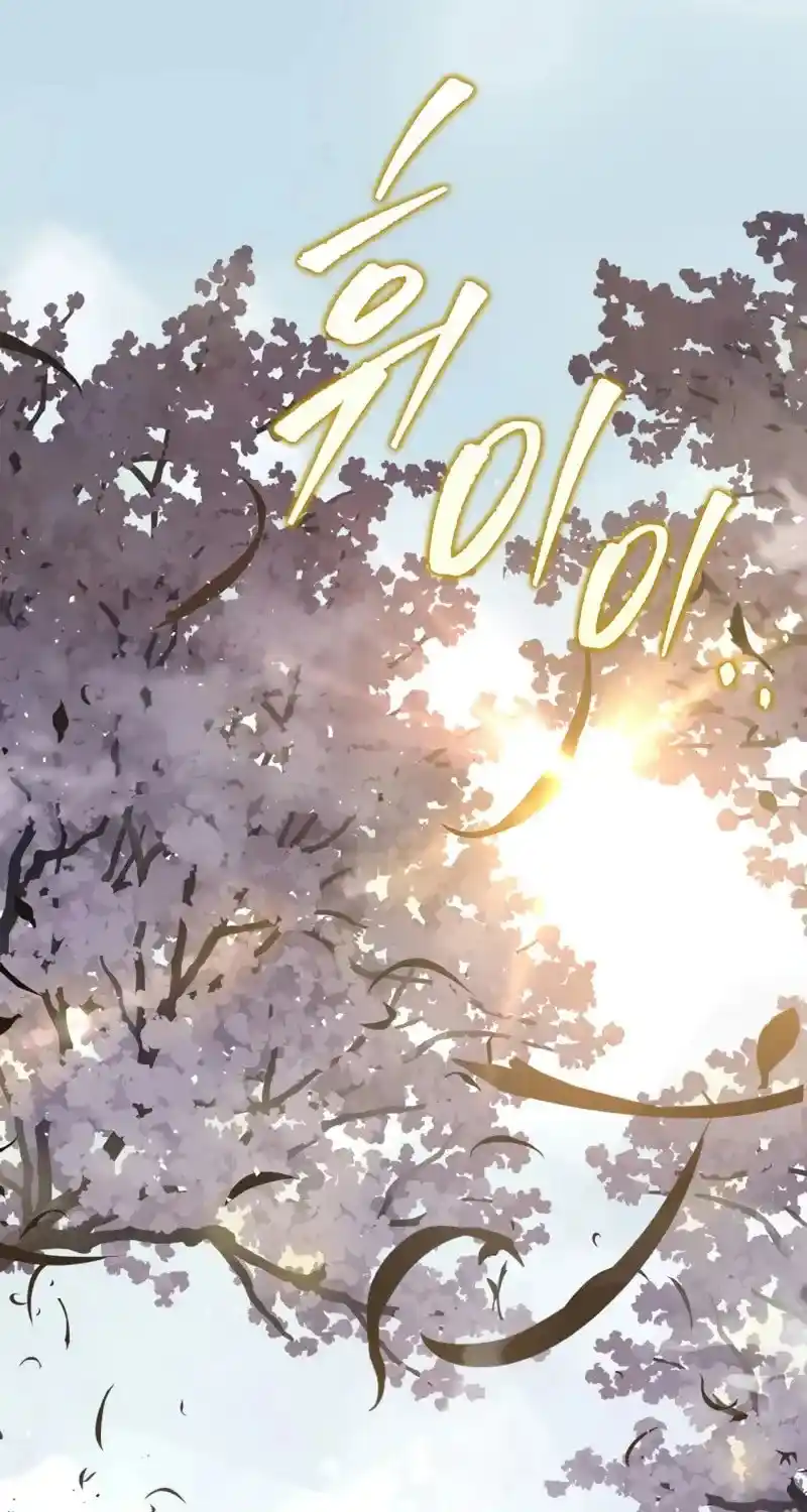 Nine Heavens Swordmaster Chapter 123