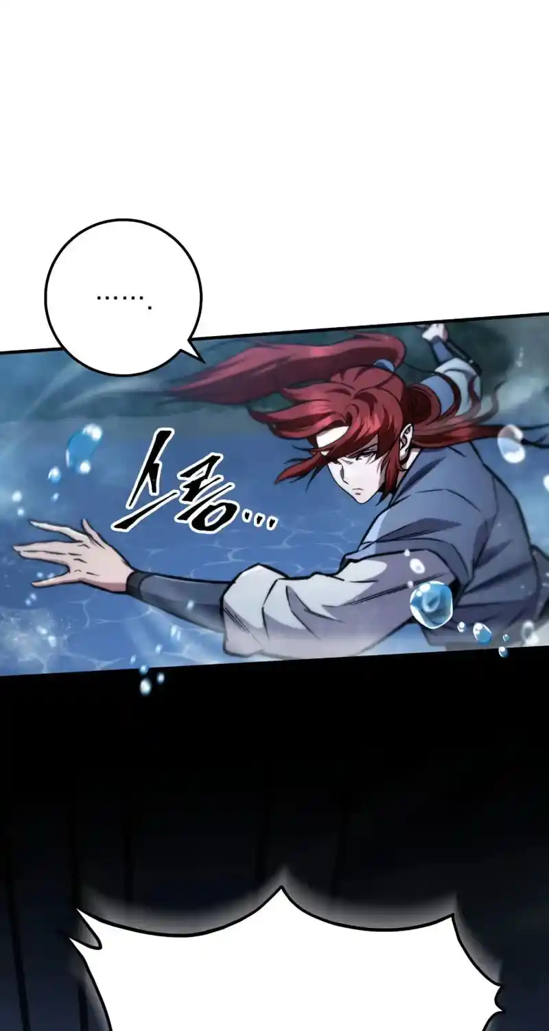 Nine Heavens Swordmaster Chapter 124