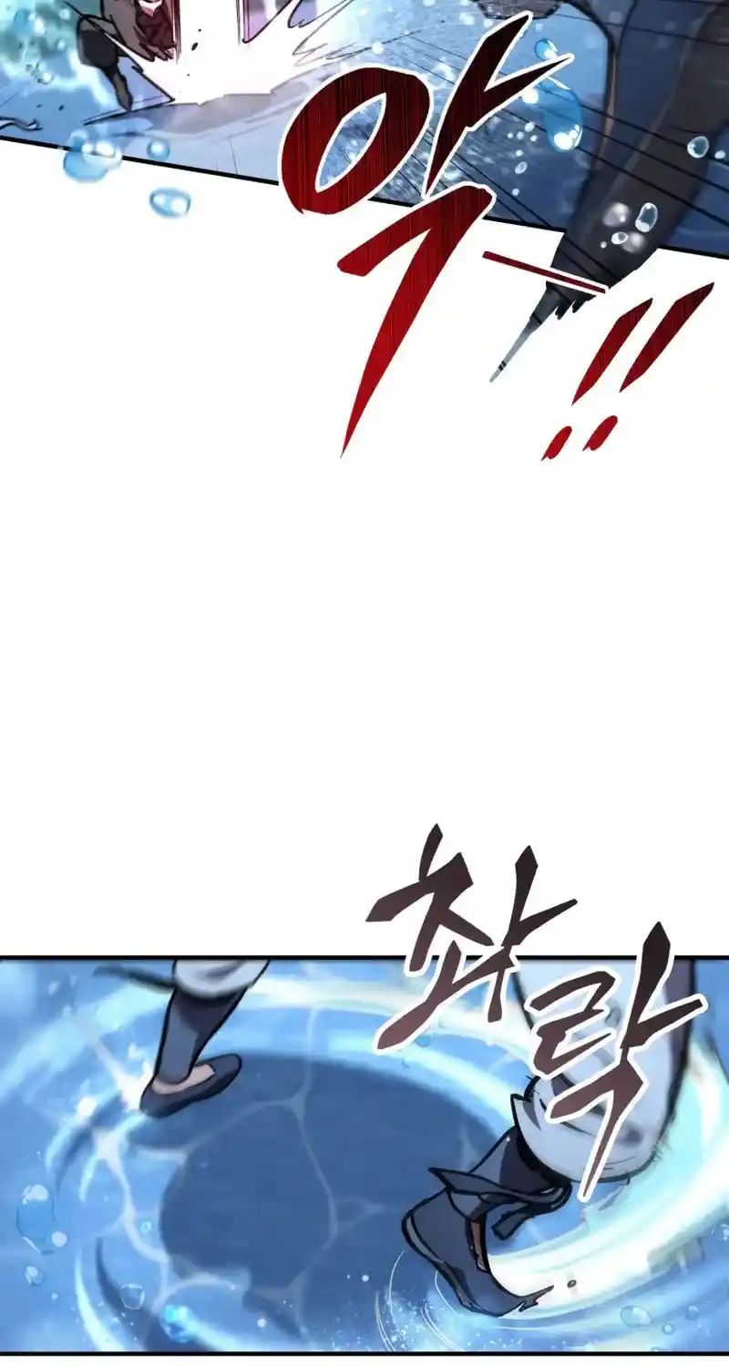 Nine Heavens Swordmaster Chapter 124