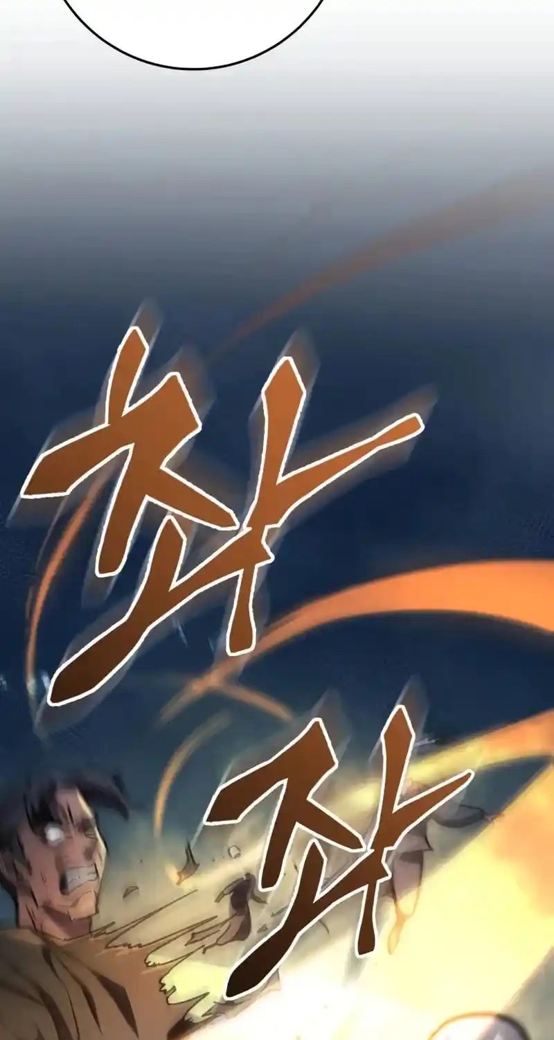 Nine Heavens Swordmaster Chapter 124