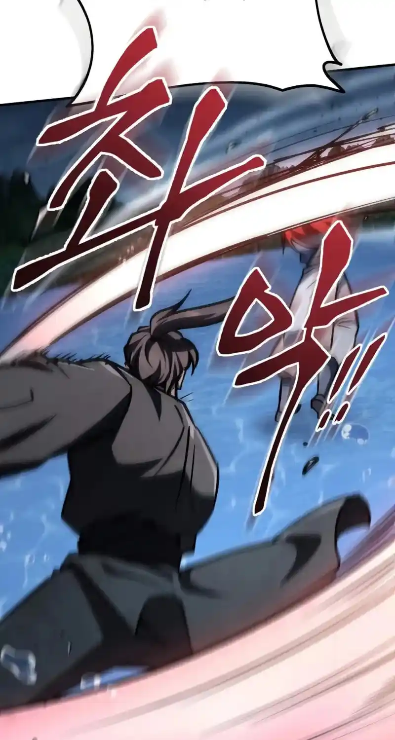 Nine Heavens Swordmaster Chapter 124