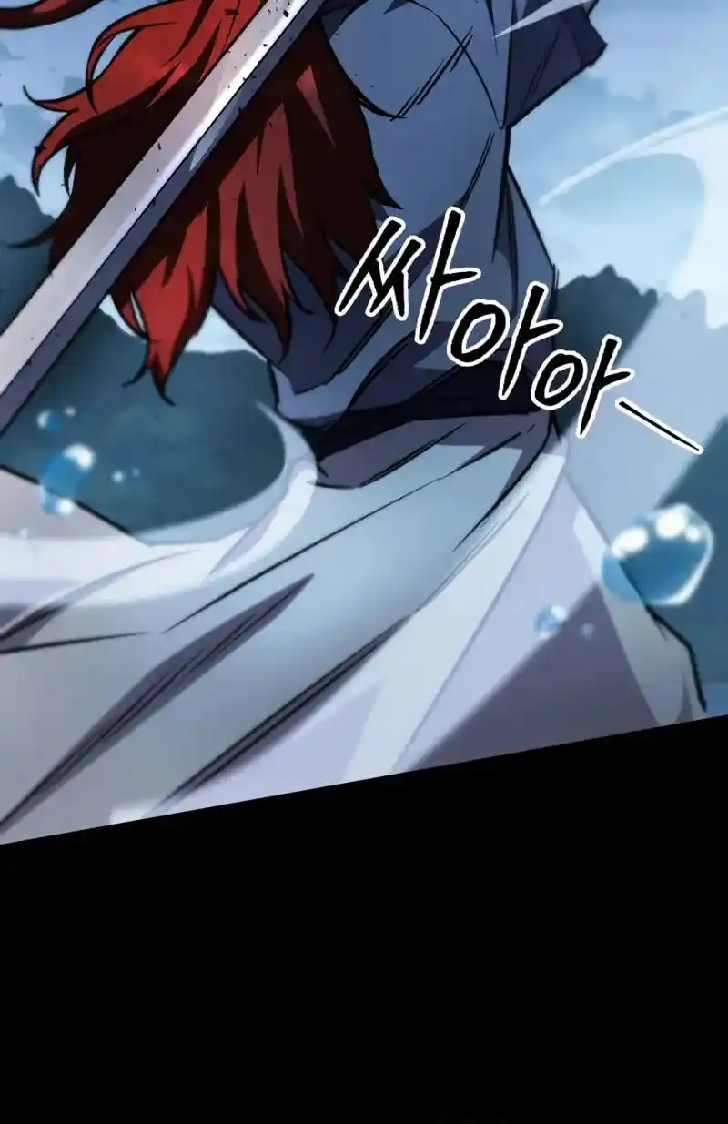 Nine Heavens Swordmaster Chapter 124