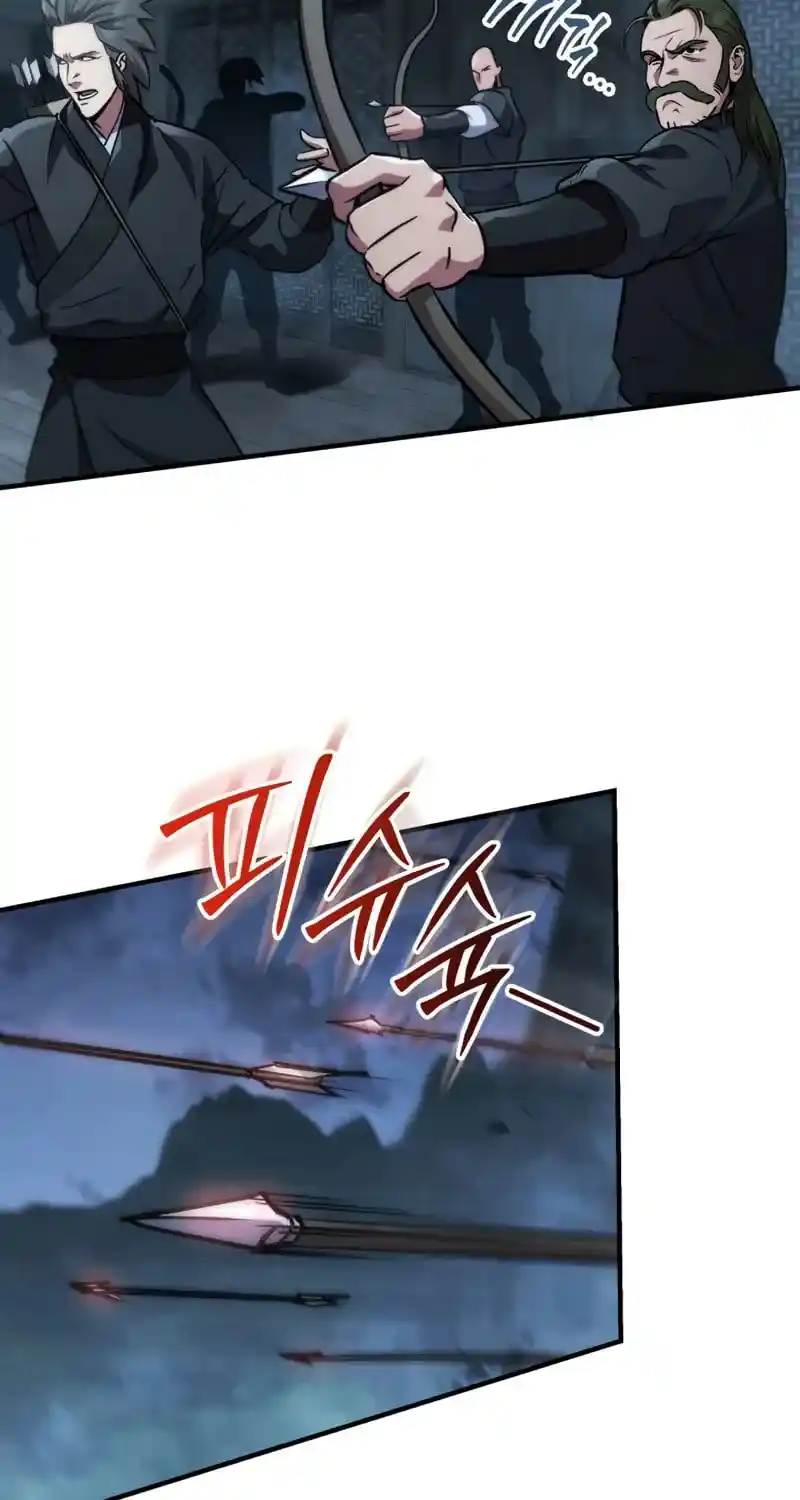 Nine Heavens Swordmaster Chapter 124