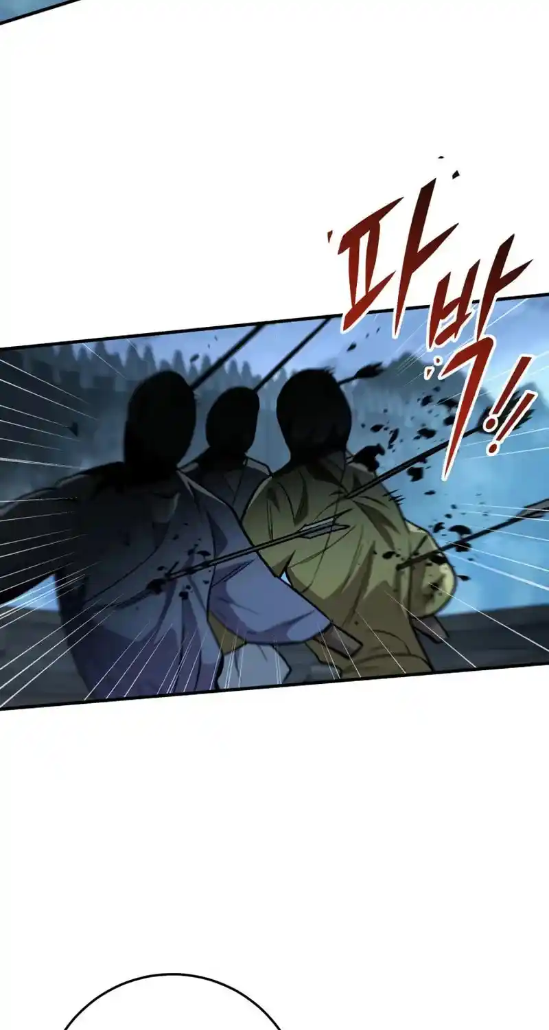 Nine Heavens Swordmaster Chapter 124