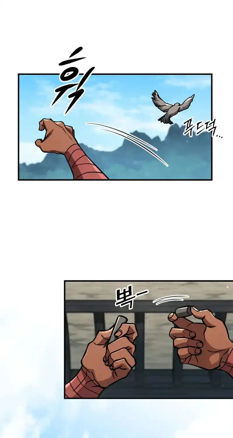 Nine Heavens Swordmaster Chapter 124