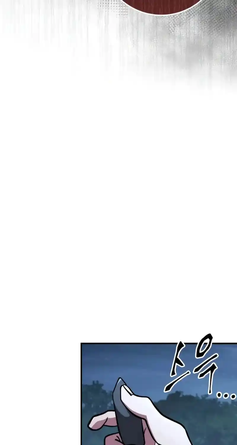 Nine Heavens Swordmaster Chapter 124