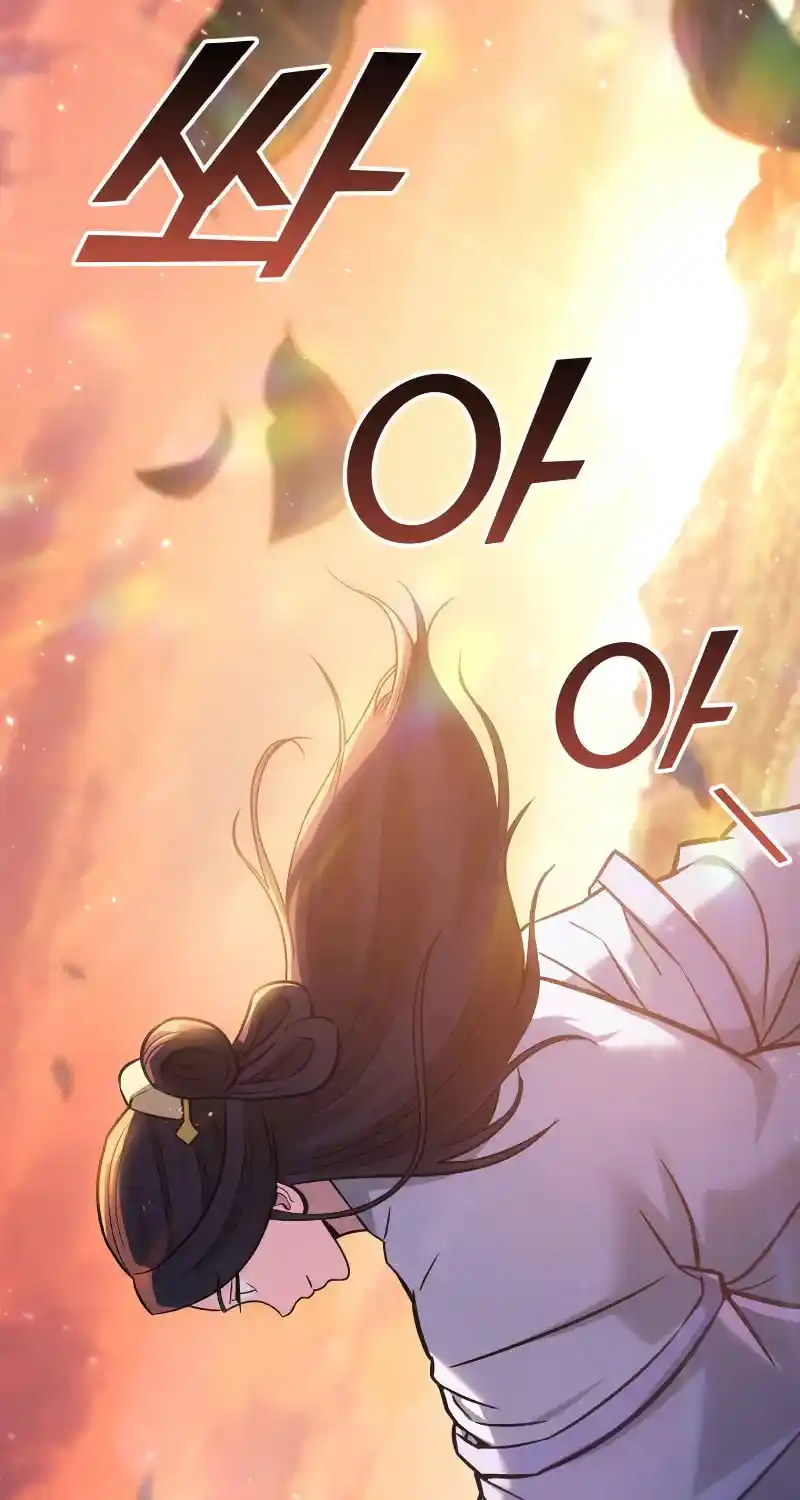 Nine Heavens Swordmaster Chapter 125