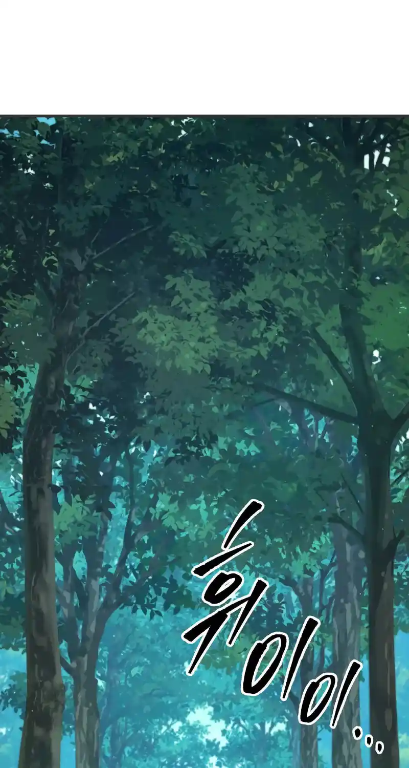 Nine Heavens Swordmaster Chapter 125